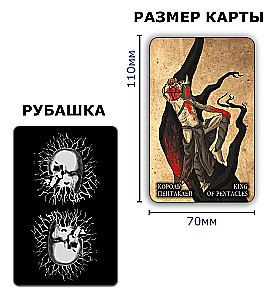 Karty wróżebne - Czarne tarot 78 kart. Black Tarot z instrukcją do wróżenia