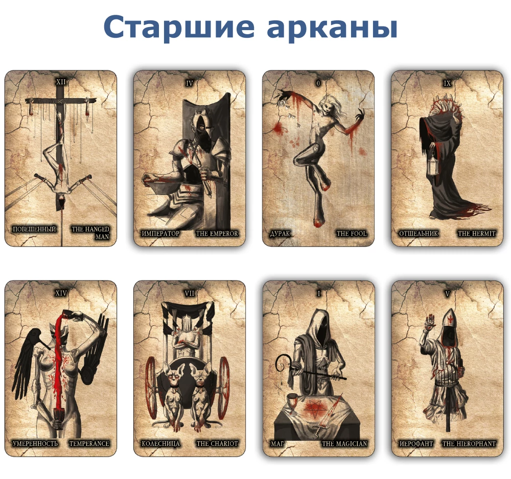 Karty wróżebne - Czarne tarot 78 kart. Black Tarot z instrukcją do wróżenia