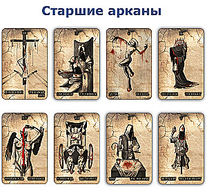 Karty wróżebne - Czarne tarot 78 kart. Black Tarot z instrukcją do wróżenia