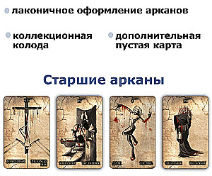 Karty wróżebne - Czarne tarot 78 kart. Black Tarot z instrukcją do wróżenia