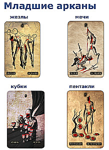 Karty wróżebne - Czarne tarot 78 kart. Black Tarot z instrukcją do wróżenia