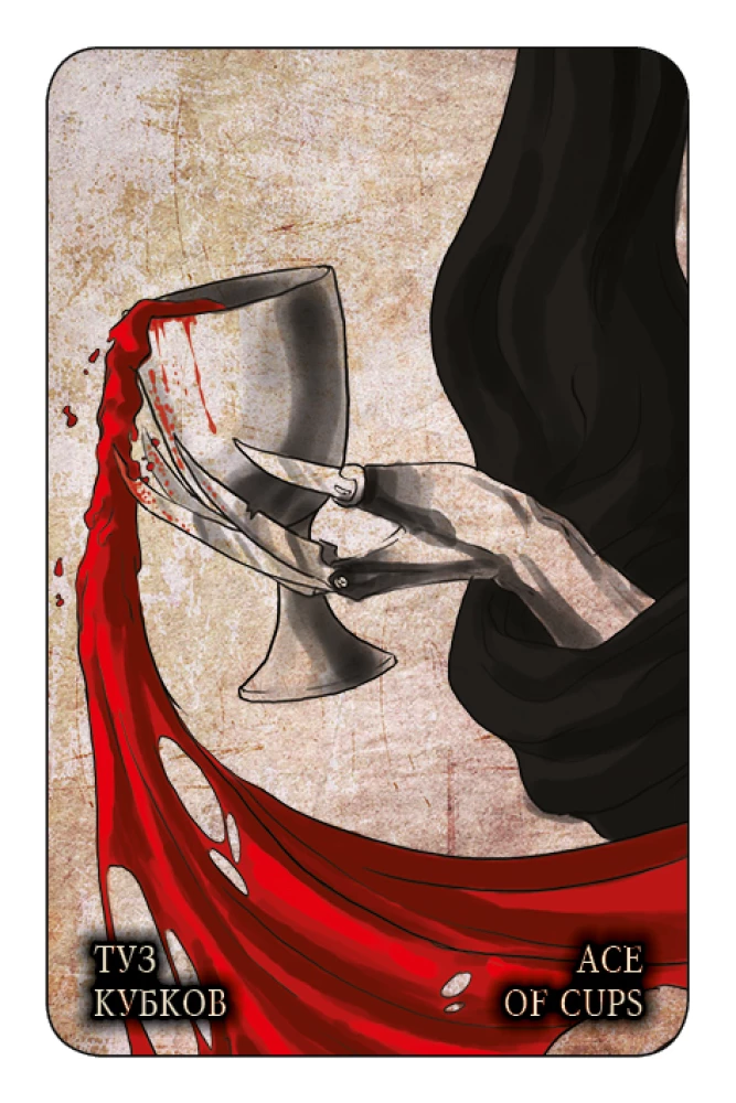 Karty wróżebne - Czarne tarot 78 kart. Black Tarot z instrukcją do wróżenia