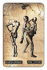 Karty wróżebne - Czarne tarot 78 kart. Black Tarot z instrukcją do wróżenia