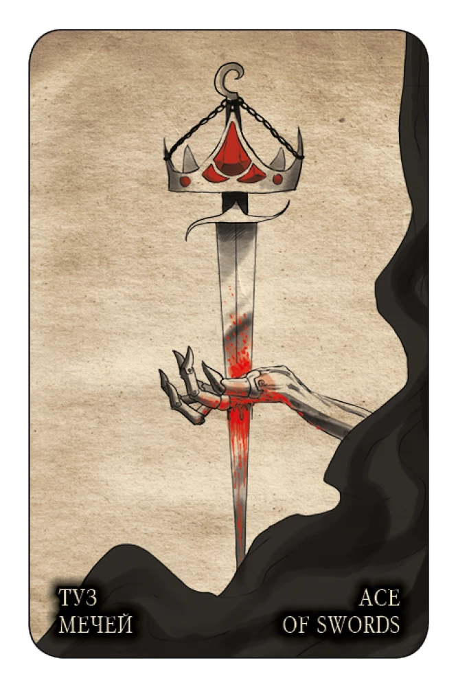 Karty wróżebne - Czarne tarot 78 kart. Black Tarot z instrukcją do wróżenia