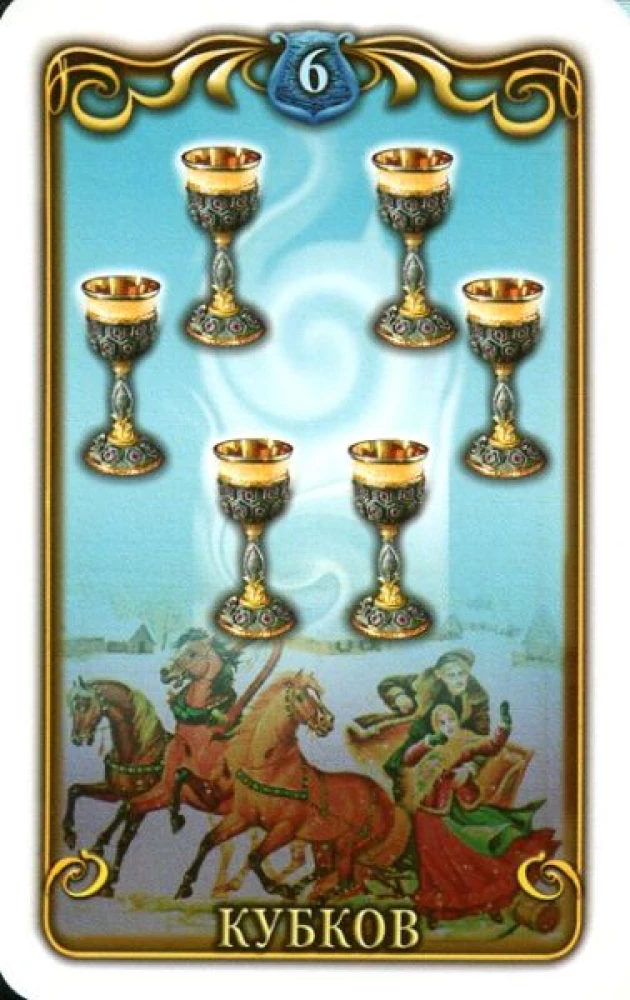 Tarot rosyjskich artystów, 78 kart + instrukcja