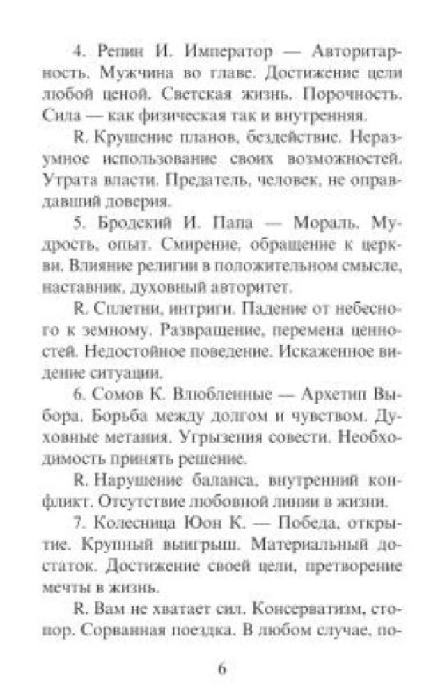 Tarot rosyjskich artystów, 78 kart + instrukcja