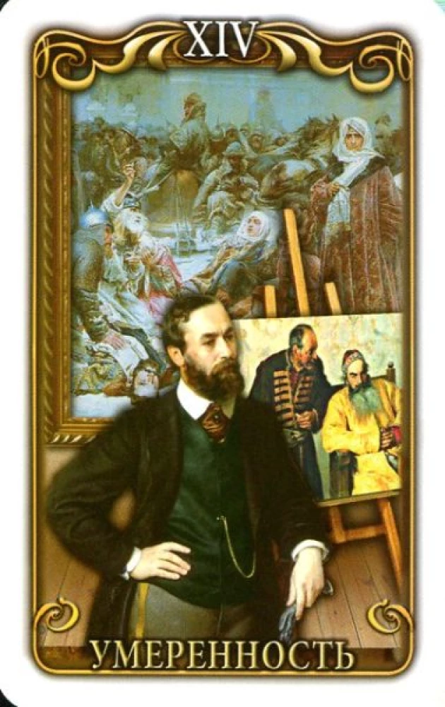 Tarot rosyjskich artystów, 78 kart + instrukcja