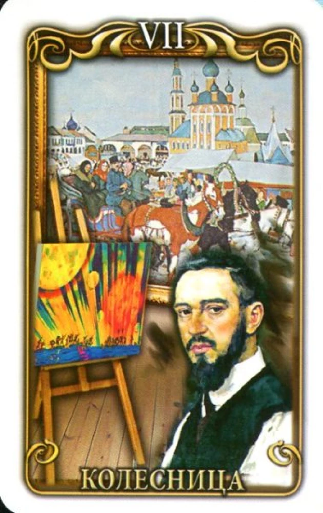 Tarot rosyjskich artystów, 78 kart + instrukcja
