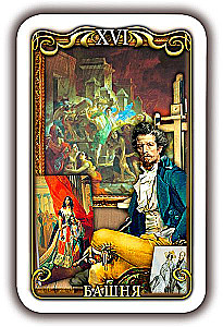 Tarot rosyjskich artystów, 78 kart + instrukcja