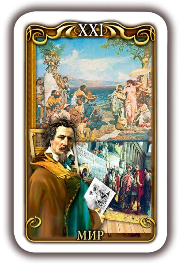 Tarot rosyjskich artystów, 78 kart + instrukcja