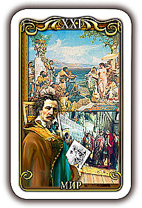 Tarot rosyjskich artystów, 78 kart + instrukcja