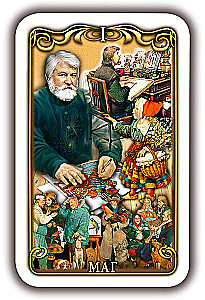 Tarot rosyjskich artystów, 78 kart + instrukcja