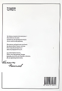 Favorites. 1972-2024