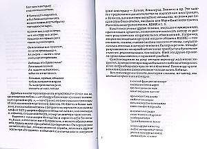 Favorites. 1972-2024