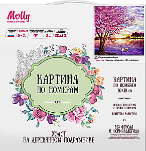 Numbrite joonistamine - Lilla maastik, 30x30cm