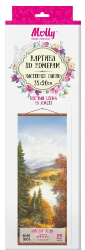 Obraz według numerów - Złota jesień, panel ścienny, 35x90cm