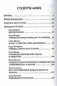 Filozofia Kardenizmu. Tom 1