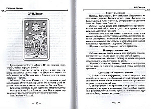 Tarot Waita w nowoczesnym świecie