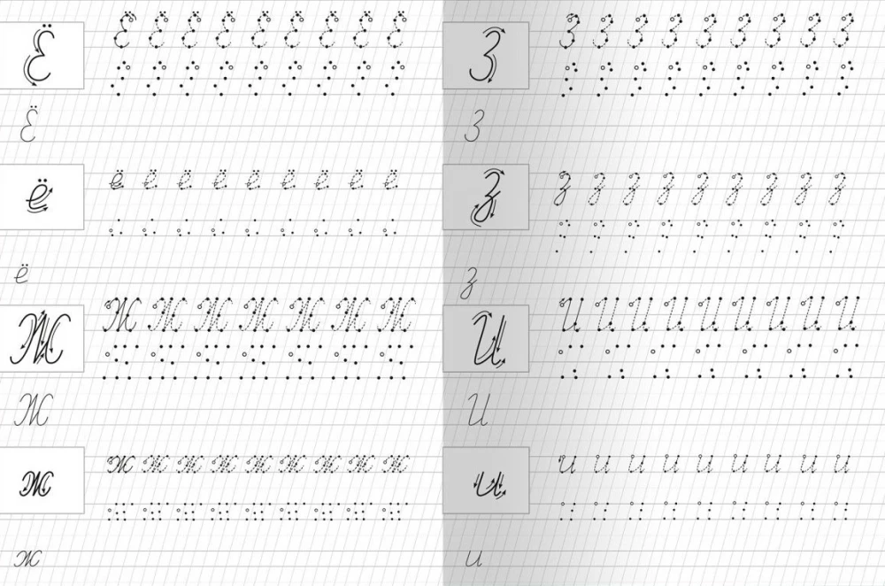 For Kindergarten. Writing Exercises with Reference Points. Capital Letters