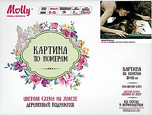 Картина по номерам - Волчица, 30х40см