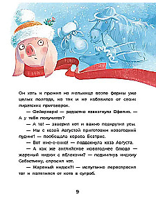 Ophelia Leads the Investigation. Three Signs of the Royal Heir