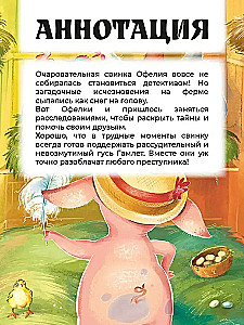 Ophelia Begins the Investigation. Mysterious Disappearances on the Farm