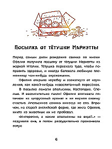 Ophelia Begins the Investigation. Mysterious Disappearances on the Farm