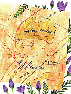 Schutzgebiete. Ein Zuhause für die Wildnis