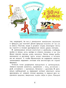 Schutzgebiete. Ein Zuhause für die Wildnis