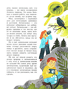 Schutzgebiete. Ein Zuhause für die Wildnis