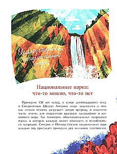 Schutzgebiete. Ein Zuhause für die Wildnis