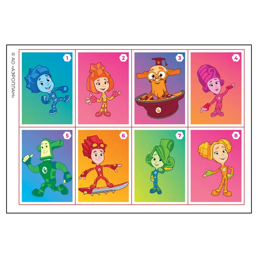 Lipduku ir piešimo knyga. NR 2503. Fiksikai