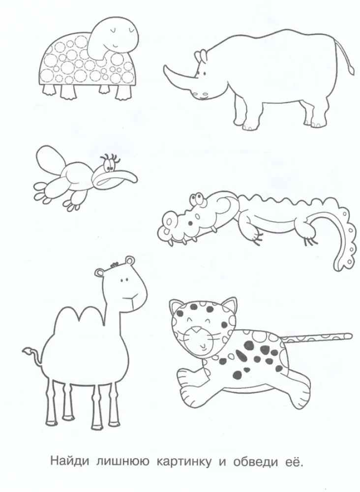 Ćwiczenia ze szlaczkami. Jeżyk