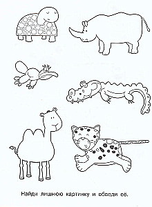 Ćwiczenia ze szlaczkami. Jeżyk