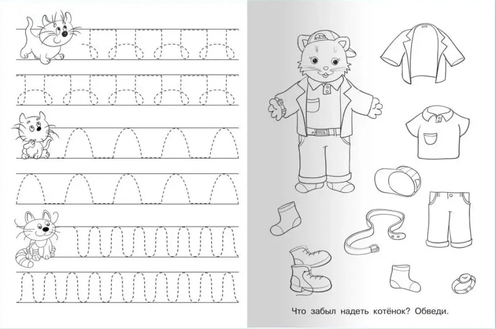 Ćwiczenia do pisania. Kotek