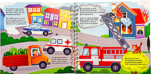 Helper Machines: Big and Small