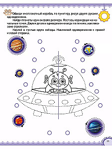 Neurorašymai. Puselių ryšiai