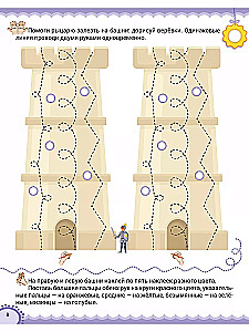 Neurorašymai. Puselių ryšiai