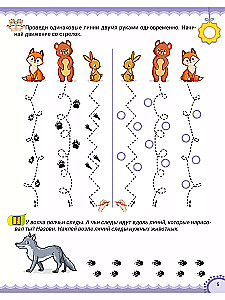 Neurorašymai. Puselių ryšiai