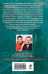 There Will Be No Wedding