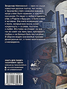 Czy kocha? Czy nie kocha? Łamię ręce…