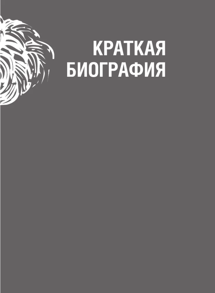 Czy kocha? Czy nie kocha? Łamię ręce…