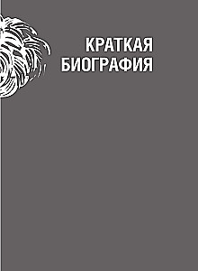 Czy kocha? Czy nie kocha? Łamię ręce…