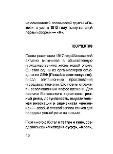 Czy kocha? Czy nie kocha? Łamię ręce…