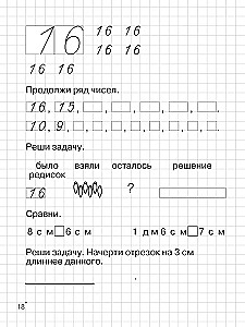 Matematikos pratybos. Pratybų sąsiuvinis 1 klasei