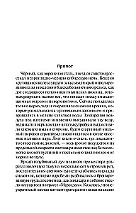 Branduolinis traukinys