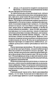 Branduolinis traukinys