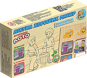 Wooden Lotto - The Alphabet of Good Manners
