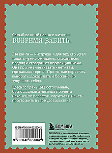 Forget it. 242 Reasons to Stop Worrying