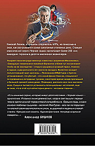 Skeleton Inheritance